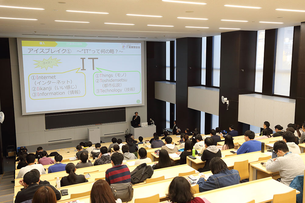 マッチングの強化(学内企業研究会・説明会など)