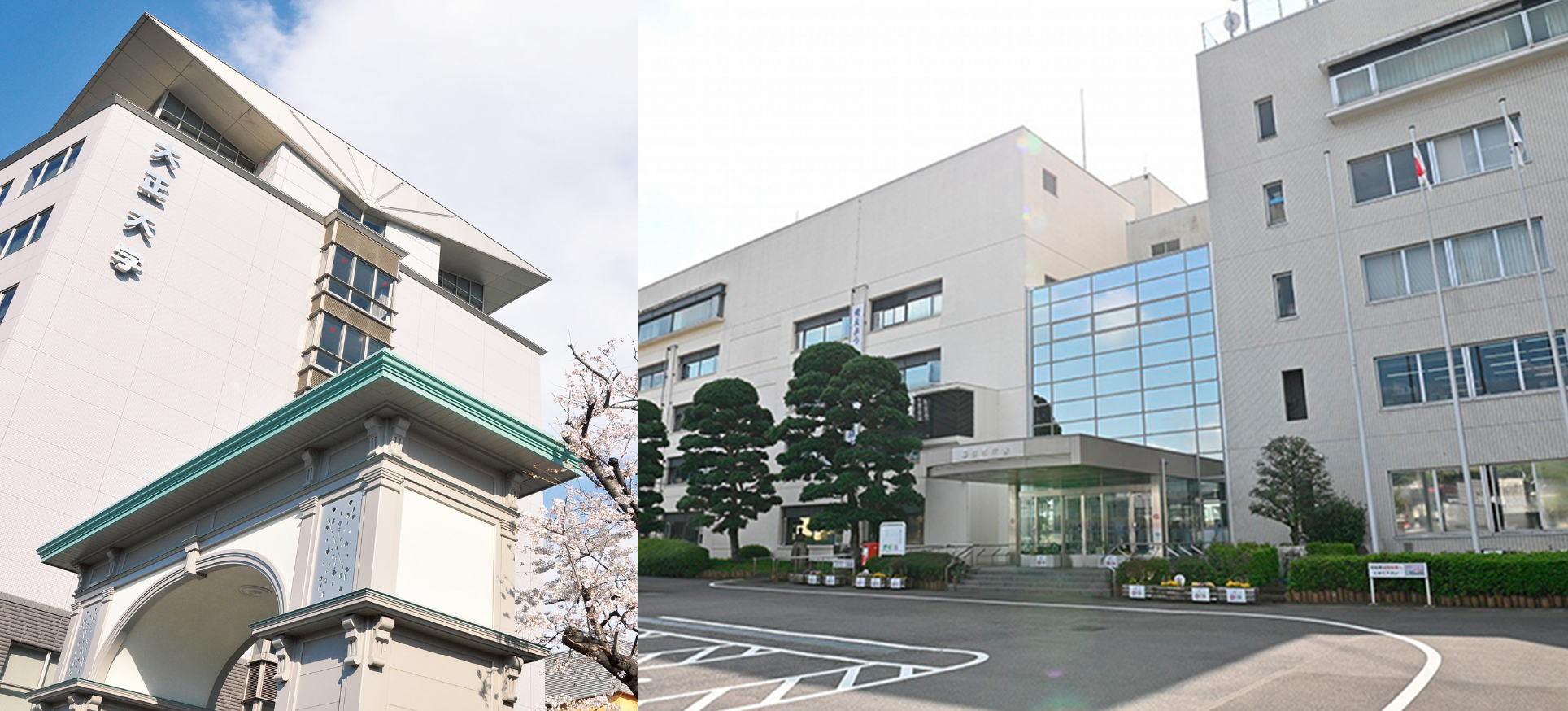 「（仮称）大正大学サテライト 藤枝インキュベーションセンター」開設へ