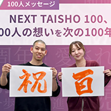 藤枝インキュベーションセンター」開設へ
